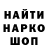 Кетамин VHQ Mykola Tararoshchenko