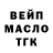 ТГК гашишное масло Klooson_inchok