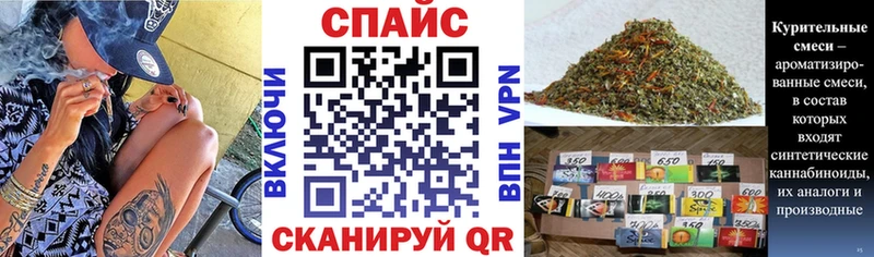 Бутират GHB  Красавино 
