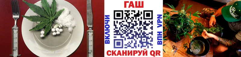 Cannafood марихуана  где купить наркоту  Красавино 