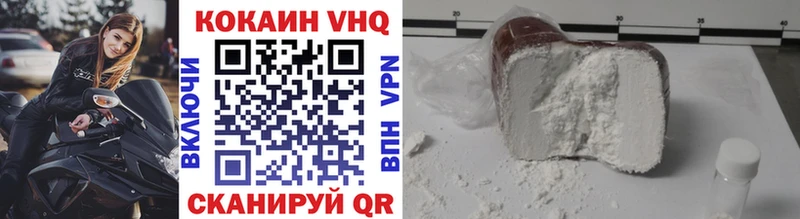 COCAIN Fish Scale  цены   Красавино 