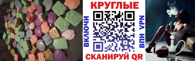 Экстази Philipp Plein даркнет сайт Красавино