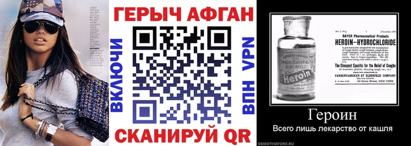 купить наркотики сайты Красавино ГЕРОИН гречка