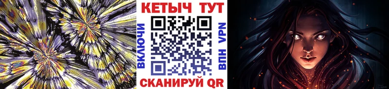 Кетамин ketamine  Красавино 