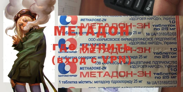 трава Белокуриха