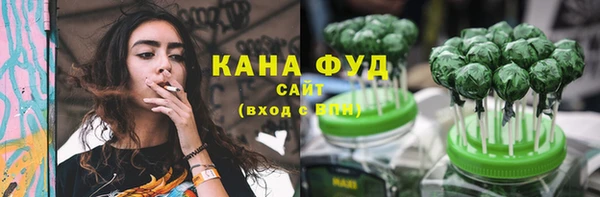 трава Белокуриха