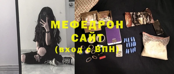 таблы Беломорск