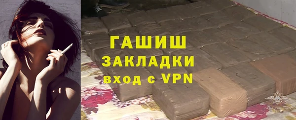 трава Белокуриха