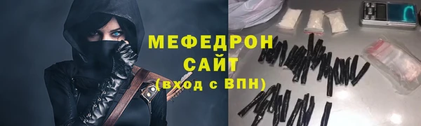 меф Белоозёрский