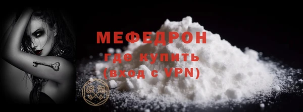 трава Белокуриха