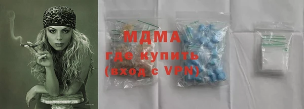 меф Белоозёрский