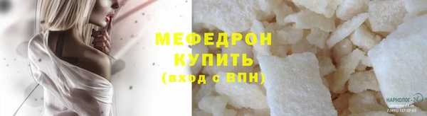 таблы Беломорск