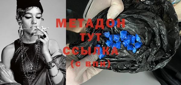 трава Белокуриха