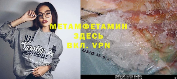 меф Белоозёрский