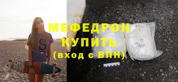 трава Белокуриха