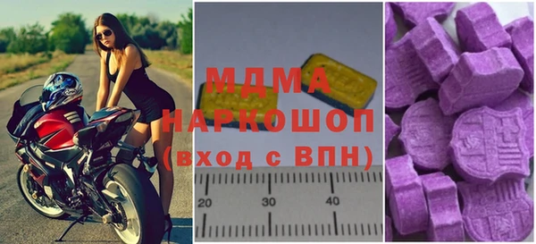 меф Белоозёрский