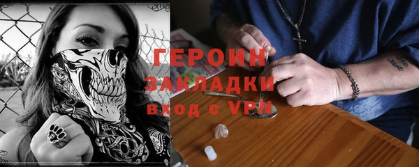 меф Белоозёрский