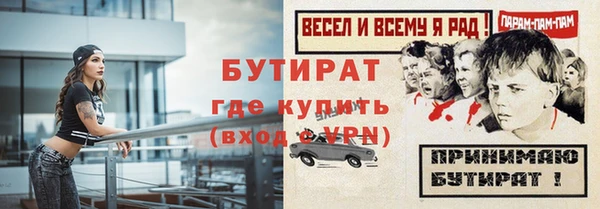 таблы Беломорск