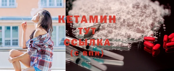 меф Белоозёрский