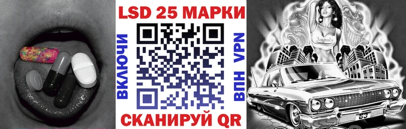 даркнет сайт  Красавино  Лсд 25 экстази ecstasy 