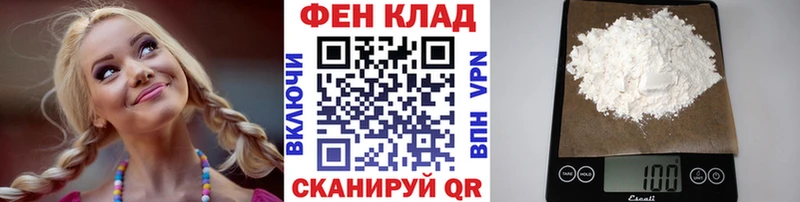 Метамфетамин винт  Красавино 