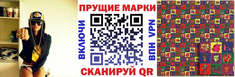 Марки NBOMe 1,5мг  дарк нет состав  Красавино  где купить наркоту 